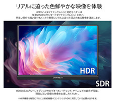 株式会社JAPANNEXTのプレスリリース画像11