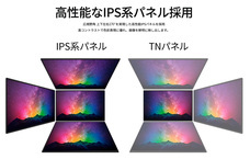 株式会社JAPANNEXTのプレスリリース画像3