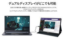 株式会社JAPANNEXTのプレスリリース画像4