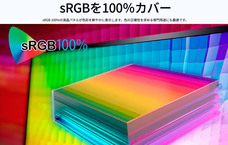 株式会社JAPANNEXTのプレスリリース画像15