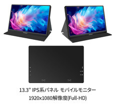 株式会社JAPANNEXTのプレスリリース画像13