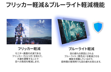 株式会社JAPANNEXTのプレスリリース画像5