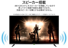 株式会社JAPANNEXTのプレスリリース画像14