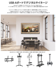 株式会社JAPANNEXTのプレスリリース画像17