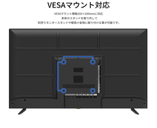 株式会社JAPANNEXTのプレスリリース画像9