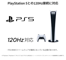 株式会社JAPANNEXTのプレスリリース画像7