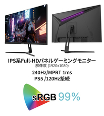 株式会社JAPANNEXTのプレスリリース画像19