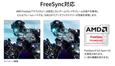 株式会社JAPANNEXTのプレスリリース画像3