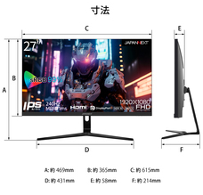 株式会社JAPANNEXTのプレスリリース画像6