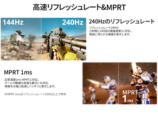 株式会社JAPANNEXTのプレスリリース画像11