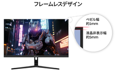 株式会社JAPANNEXTのプレスリリース画像4