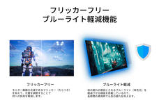 株式会社JAPANNEXTのプレスリリース画像5