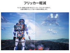 株式会社JAPANNEXTのプレスリリース画像11