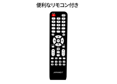 株式会社JAPANNEXTのプレスリリース画像8