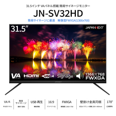 株式会社JAPANNEXTのプレスリリース画像5