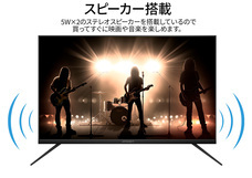 株式会社JAPANNEXTのプレスリリース画像4