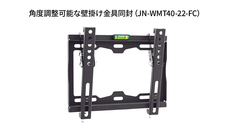 株式会社JAPANNEXTのプレスリリース画像2