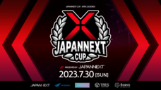 株式会社JAPANNEXTのプレスリリース画像4