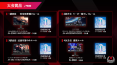 株式会社JAPANNEXTのプレスリリース画像5