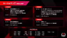 株式会社JAPANNEXTのプレスリリース画像2