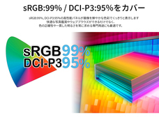 株式会社JAPANNEXTのプレスリリース画像17