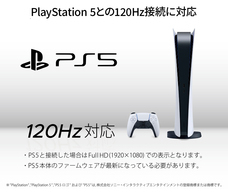 株式会社JAPANNEXTのプレスリリース画像10