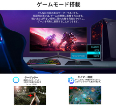 株式会社JAPANNEXTのプレスリリース画像7