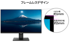 株式会社JAPANNEXTのプレスリリース画像3