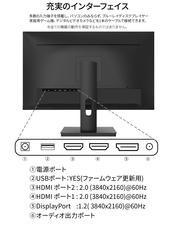 株式会社JAPANNEXTのプレスリリース画像9