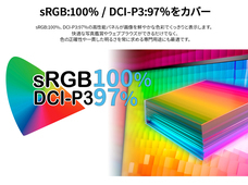 株式会社JAPANNEXTのプレスリリース画像6