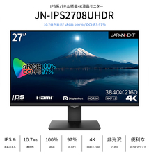 株式会社JAPANNEXTのプレスリリース画像13