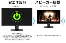 株式会社JAPANNEXTのプレスリリース画像10