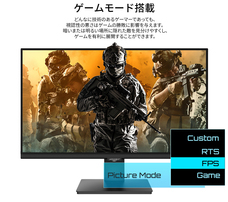 株式会社JAPANNEXTのプレスリリース画像7