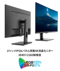 株式会社JAPANNEXTのプレスリリース画像16