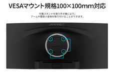 株式会社JAPANNEXTのプレスリリース画像11