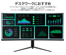 株式会社JAPANNEXTのプレスリリース画像17