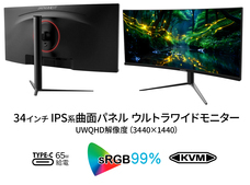 株式会社JAPANNEXTのプレスリリース画像14