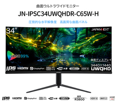 株式会社JAPANNEXTのプレスリリース画像15