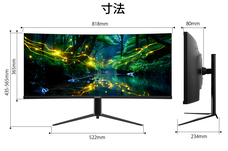 株式会社JAPANNEXTのプレスリリース画像4