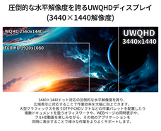 株式会社JAPANNEXTのプレスリリース画像16