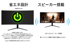 株式会社JAPANNEXTのプレスリリース画像10