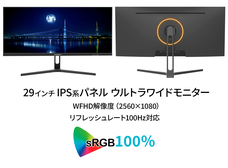 株式会社JAPANNEXTのプレスリリース画像15