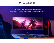 株式会社JAPANNEXTのプレスリリース画像6