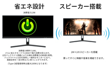 株式会社JAPANNEXTのプレスリリース画像11