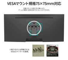 株式会社JAPANNEXTのプレスリリース画像16