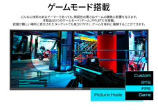 株式会社JAPANNEXTのプレスリリース画像5