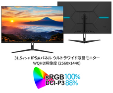 株式会社JAPANNEXTのプレスリリース画像13