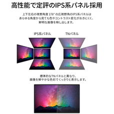 株式会社JAPANNEXTのプレスリリース画像14