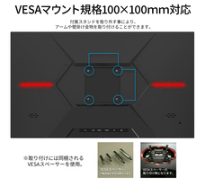 株式会社JAPANNEXTのプレスリリース画像15