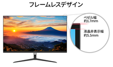 株式会社JAPANNEXTのプレスリリース画像5